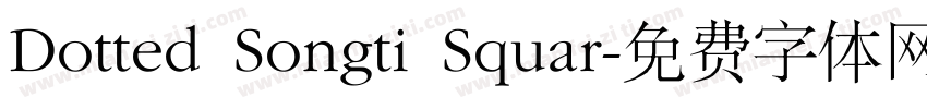 Dotted Songti Squar字体转换